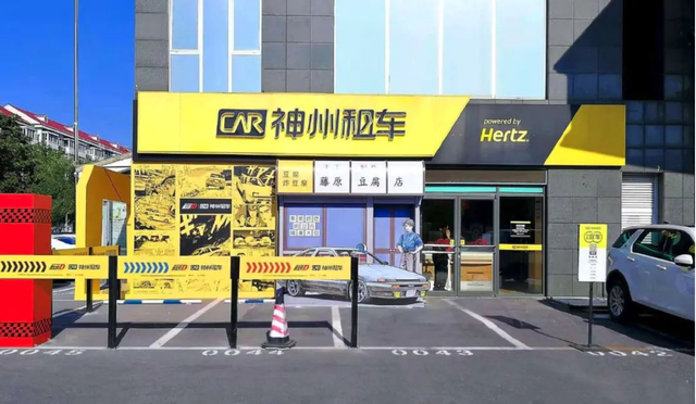 神州租车"找爹"记_腾讯新闻