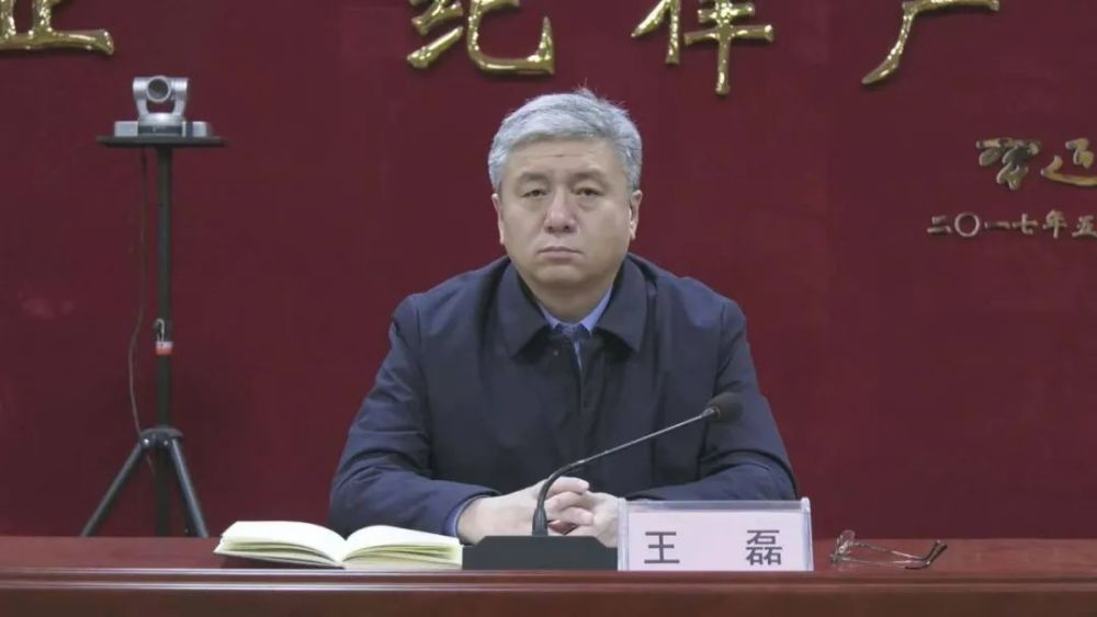 会议由副县长,县公安局局长王磊主持.