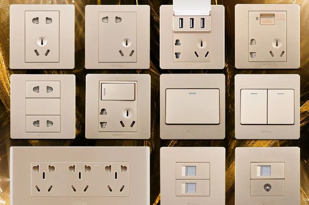 一份全屋开关插座清单设计师附加10大品牌推荐看后秒懂