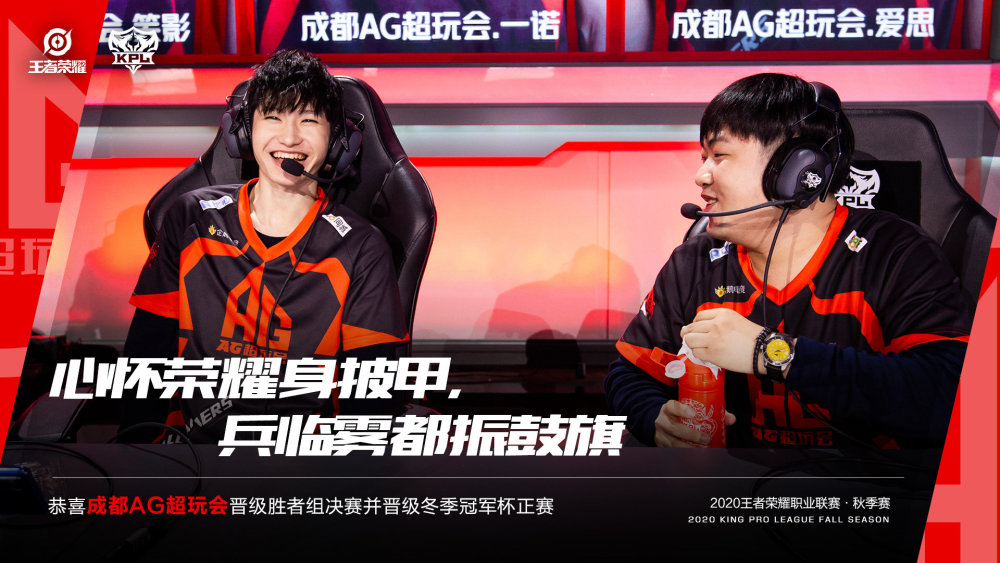AG啊泽真的很强！阿泽助力ag超玩会零封wb.ts战队