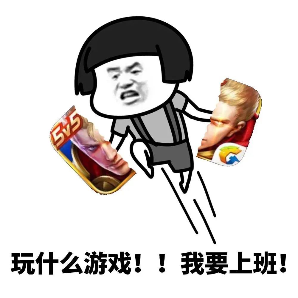 斗图必备蘑菇头表情包