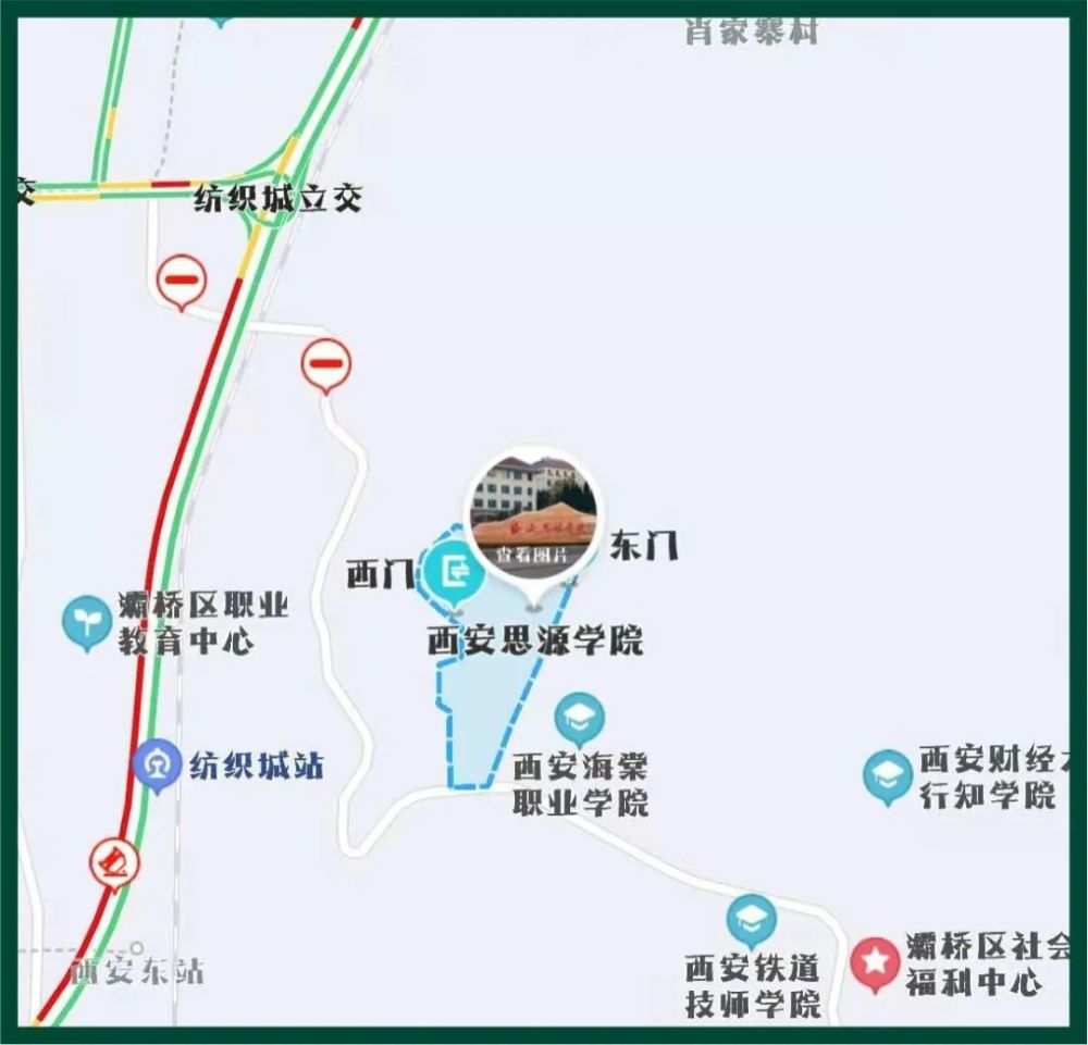 西安思源学院▼考试地点▼考前动员大会虽然我们羽翼未丰,但我们技