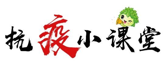 党史天天学 二十九 党史故事100讲 之向北发展向南防御 腾讯新闻