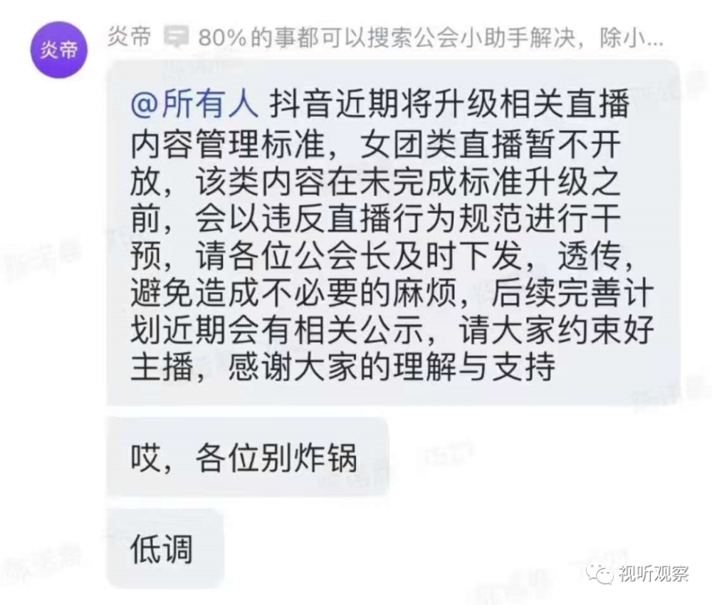 抖音怎么把刷屏的去掉（刷抖音怎么去掉屏幕上的字）