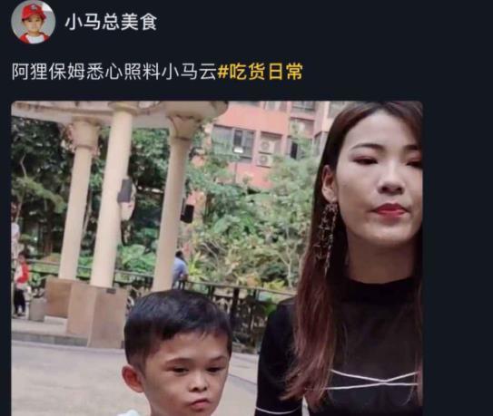 那个酷似"马云"的范小勤,其实并没有上学,现状让人唏嘘不已