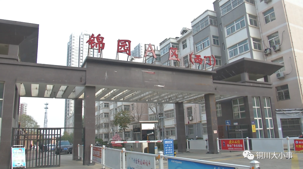 可是,在铜川市保障房小区锦绣园a区,部分住户交了足额的暖气费,却没有