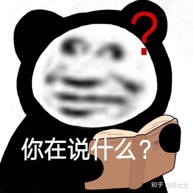 表情包