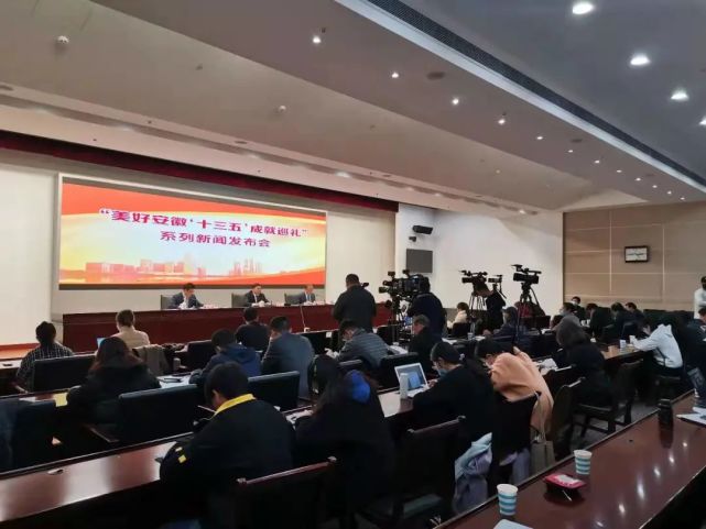 安徽民生新闻