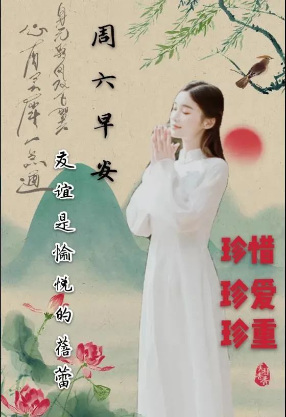 早上好問候祝福語唯美動態祝福圖片2021最新版早安問候祝福語錄早上好