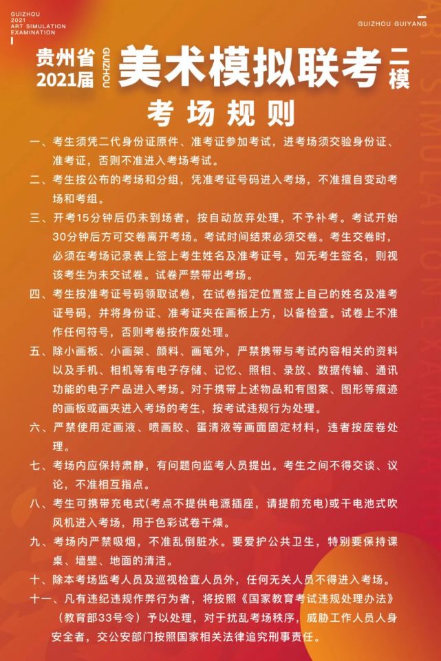 招生考試信息網(wǎng)四川_四川招生考試辦公室網(wǎng)頁_四川招生考試院