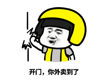 红黑榜吴忠市即时配送行业企业交通守法红黑榜出炉啦3月下