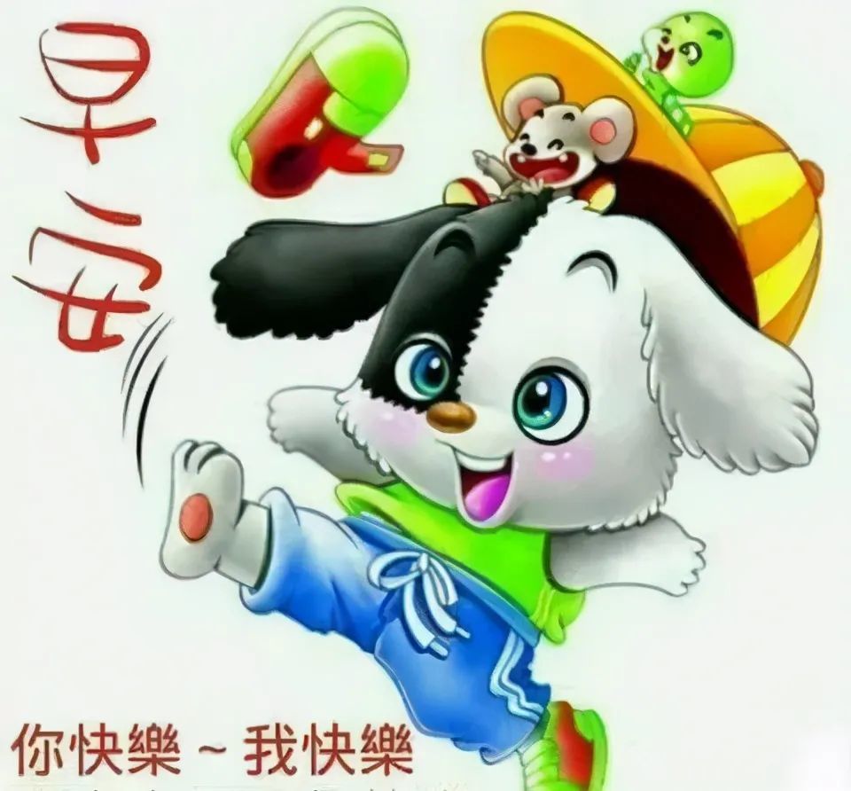 创意免打字早安问候动画表情图片唯美冬天早上好问候动态表情图片精选