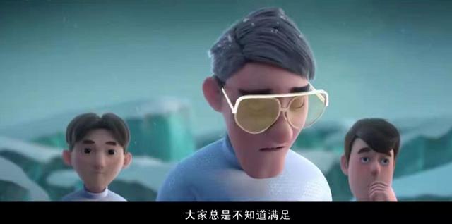 其实汤姓是中国人的姓氏|光头强|汤姆|狂野大陆|乐天|霍普|商朝