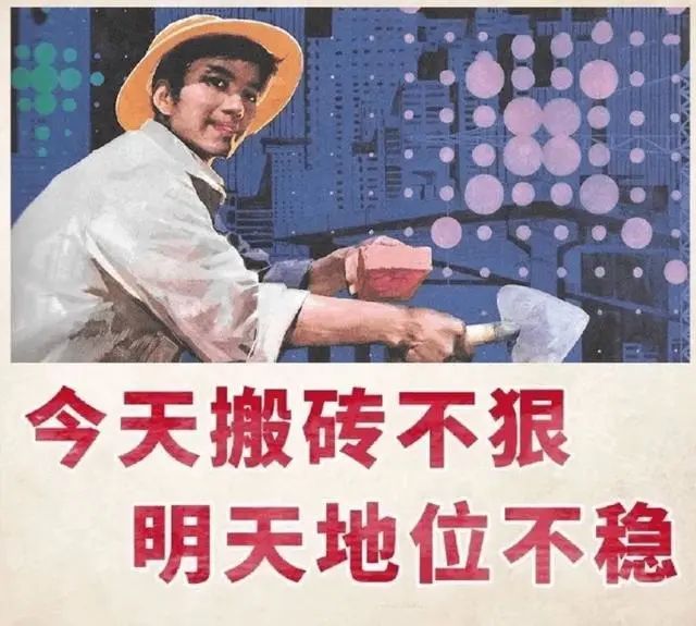 打工人经典语录说说心情短语打工人经典表情图片