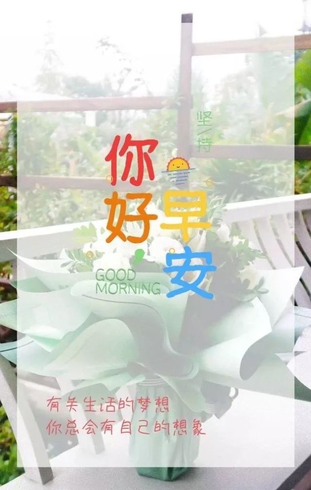 二月你好早安正能量心情说说句子 1月再见2月你好说说文案_腾讯新闻