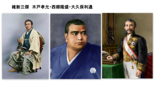 明治维新功臣西乡隆盛 为啥劝日本人多读中国的书 日本 历史 维新 鹿儿岛市 西乡隆盛 明治维新 西乡