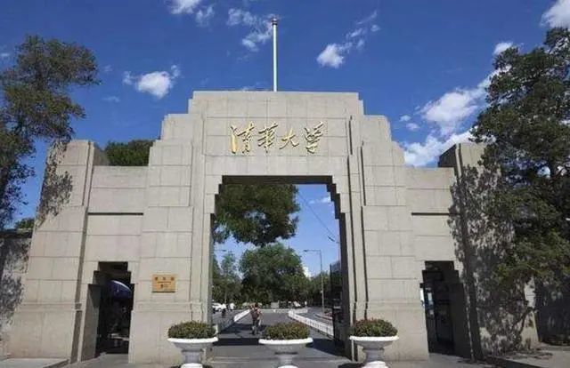 中国大学排行榜2020_2020年中国大学科技创新竞争力100强排名:华中科技大