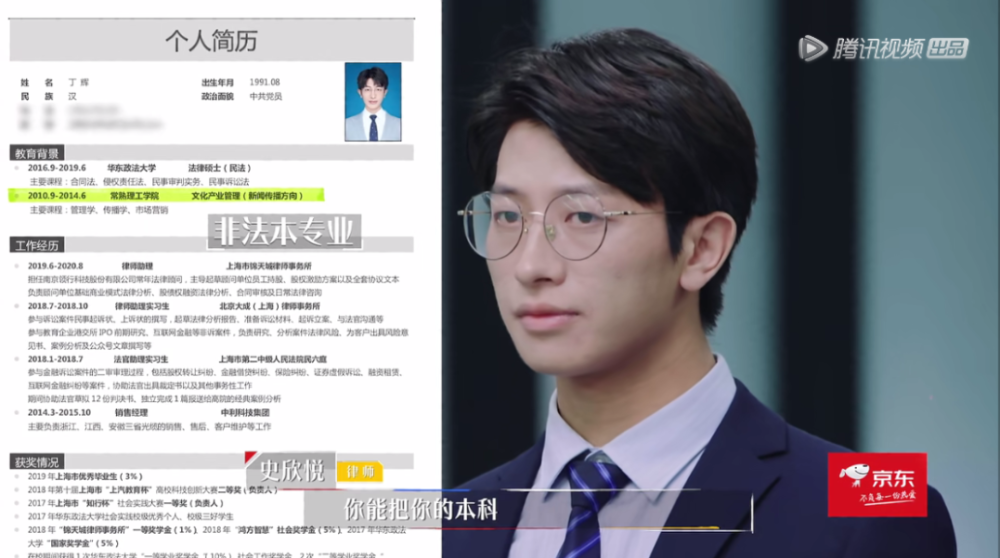 "令人心动的offer"!