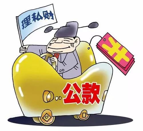 違規出借公款是否構成挪用公款罪?