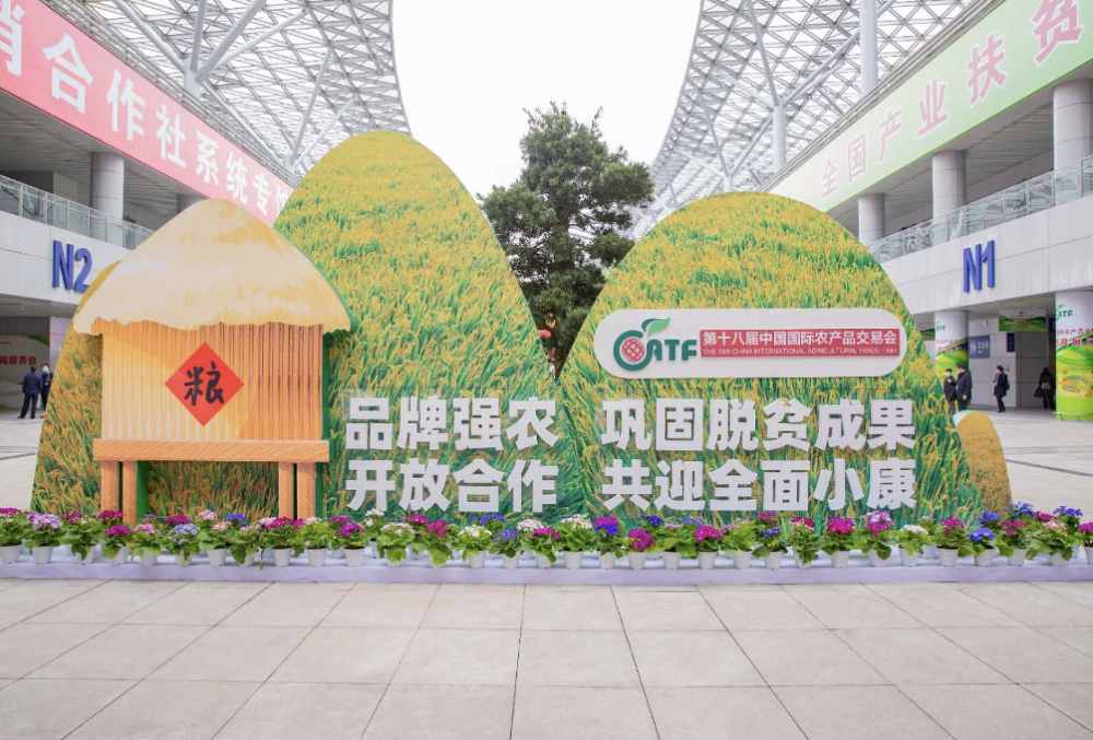 共创美好生活中粮可口可乐重庆厂走进农交会