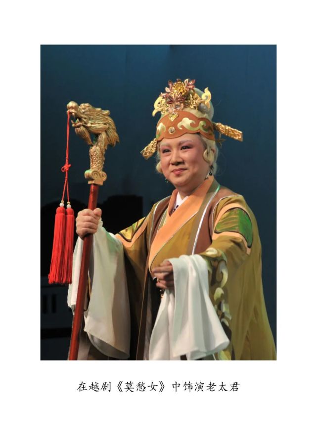 手背都是肉|陈少君|越剧|国家一级演员|南京市越剧团|碧玉簪|周宝奎