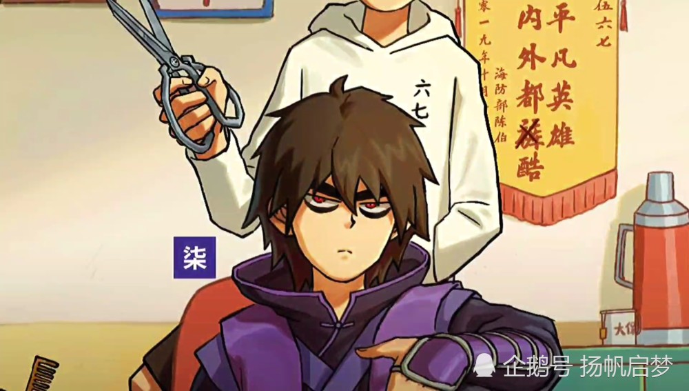 在《刺客伍六七》中运气最好的恐怕就是春风一郎了.
