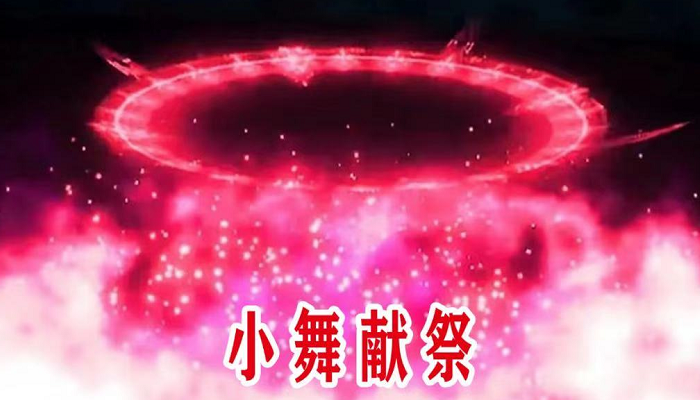 《斗罗大陆》《妻子祭天,法力无边》,小舞祭祀后,唐三:4魂技真香插图