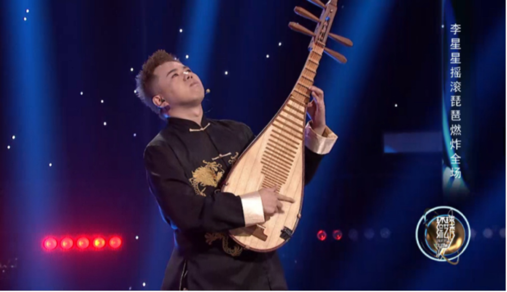 李星星展现惊人指速琵琶也能摇滚?