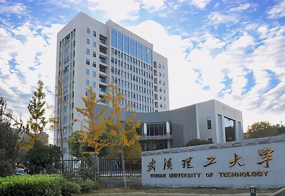 武汉理工学生联名抵制导师王攀研招为他们的行为点赞