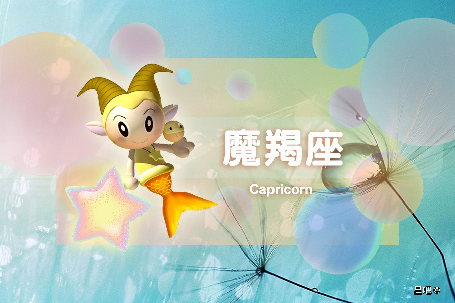 星座周运 11 29 12 5 摩羯座高升 水瓶座犯愁 双鱼座幸福 腾讯新闻