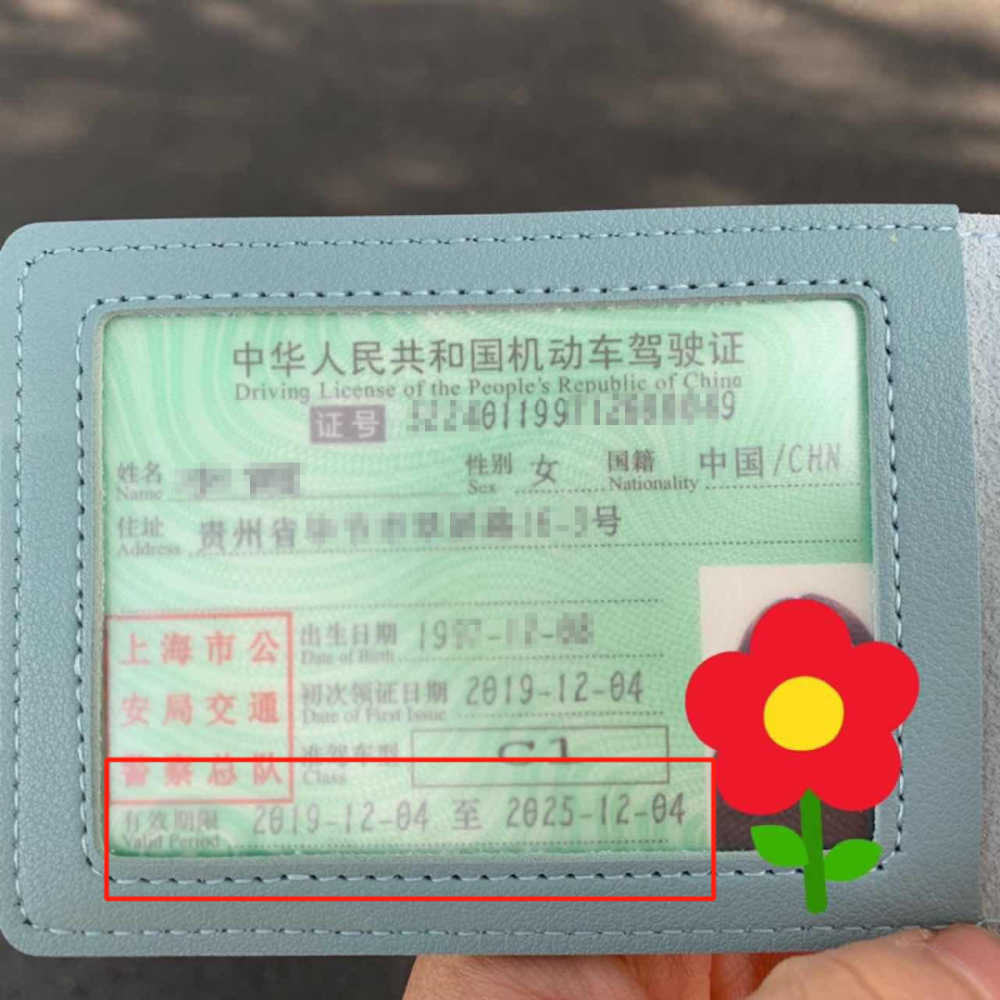c1驾照新增3项"大变动"!32673人驾驶证因此注销!