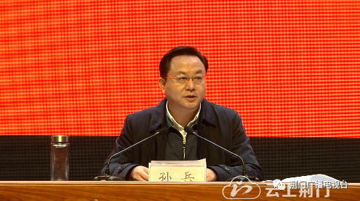 许道伦传达有关批示精神并通报"冬病夏治"督导帮扶工作情况及大气污染