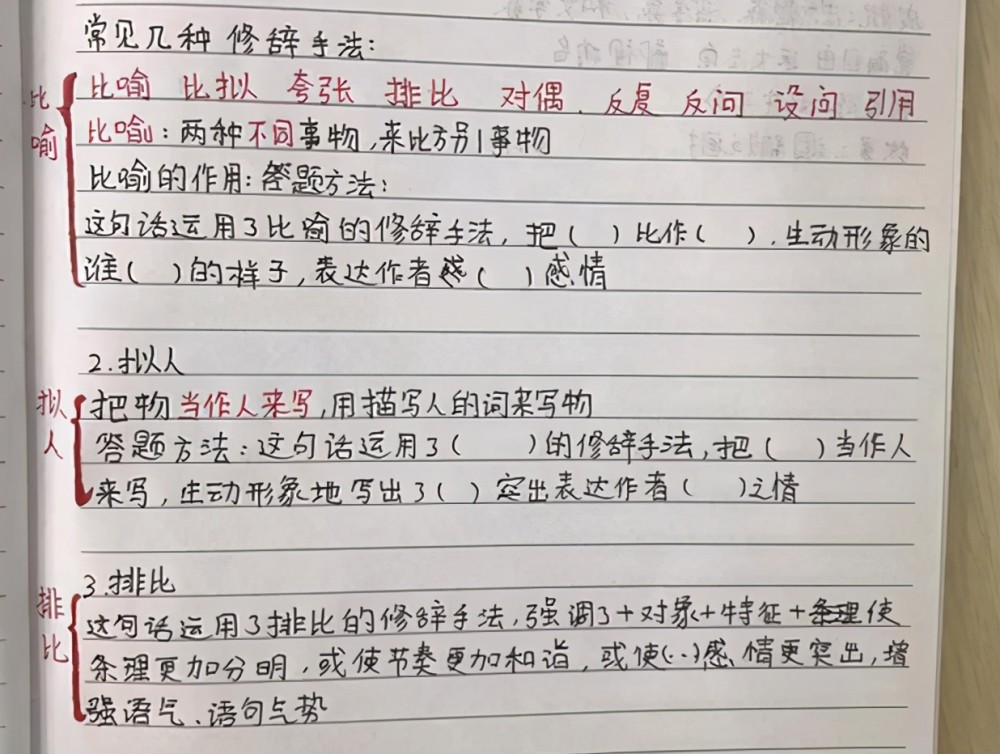 学生时代,几乎每个人上课都会被老师要求记笔记,通过记笔记,不仅能罗