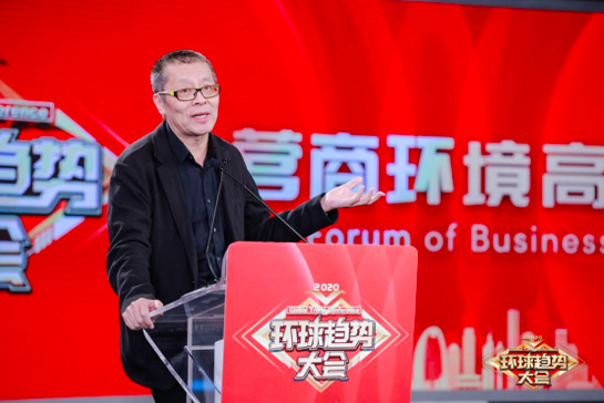 全联并购公会会长王巍建立健康的金融生态圈是优化营商环境的重中之重