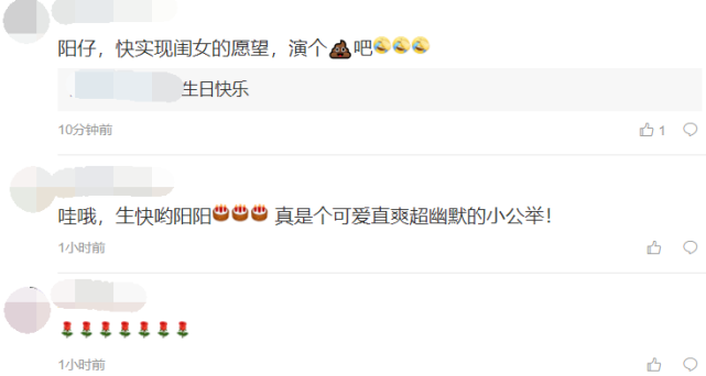 小沈阳14岁女儿整容式长大遗传父母超有梗让小沈阳无话可说