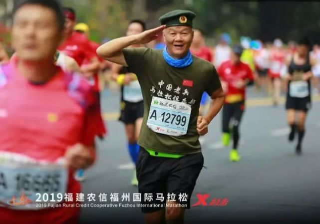 我穿着中国老兵的赛服,参加了世界第一马～6个普通人与马拉松的