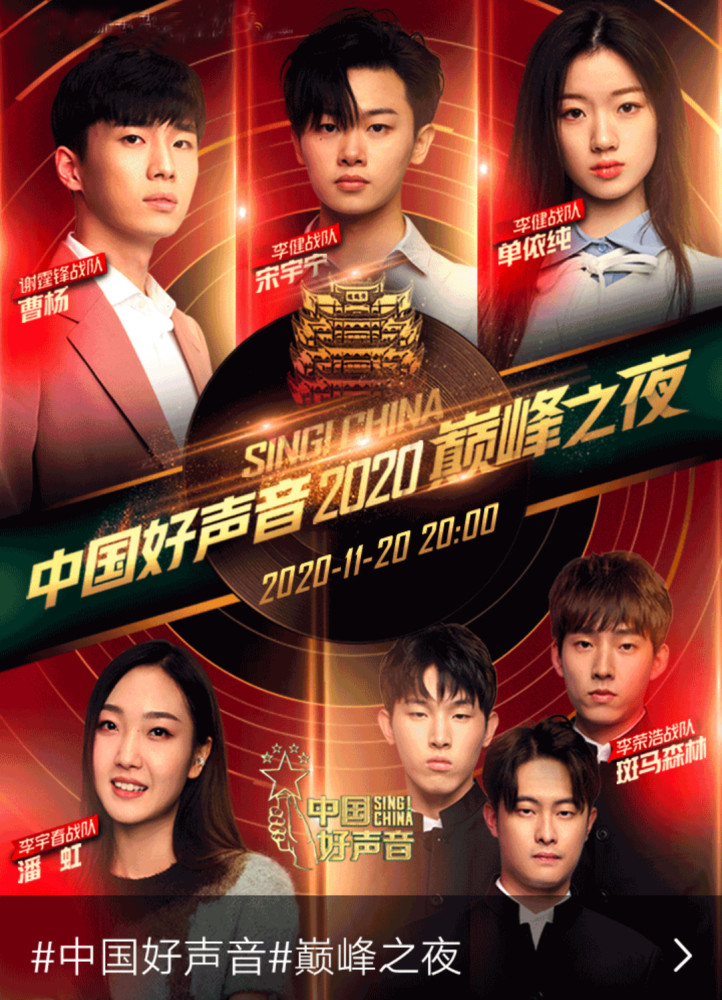 好声音导师博弈:谢霆锋失意李荣浩捡漏,李健李宇春粉丝battle引争议