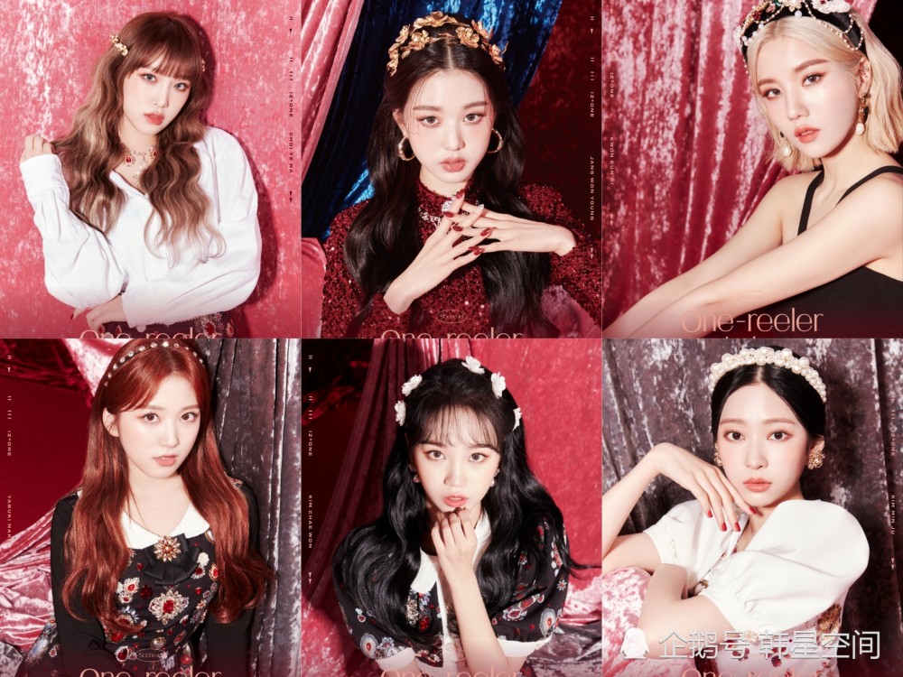 韩流人气女团izone最后一组概念照揭开面纱贵族小仙女们回来啦