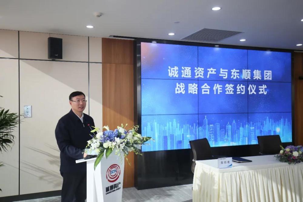 东顺集团董事长_东顺集团总裁陈小龙出席马可代言“顺清柔”签约仪式(组图)