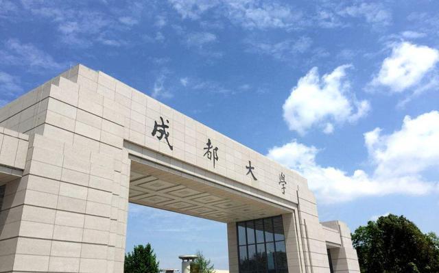 省會打頭的非211高校中成都大學名氣最大濟南大學也不錯