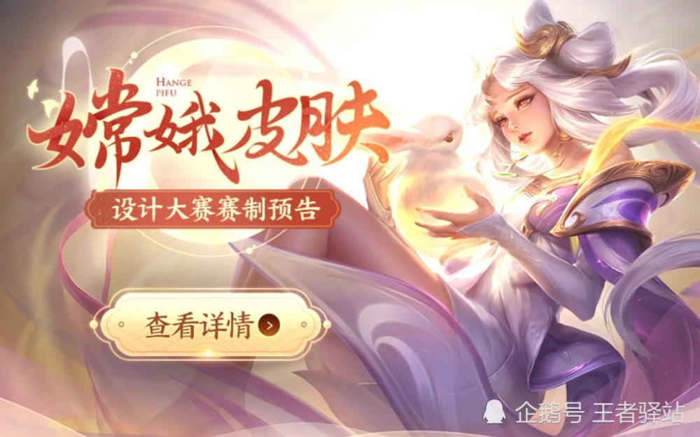 王者荣耀皮肤手排名%_王者荣耀夏侯排名排名无限飓风号台词有哪些夏侯排名排名新