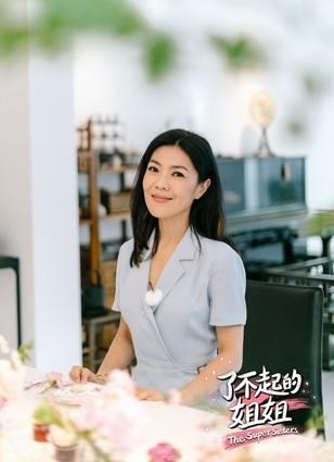 了不起的姐姐第一季收官成绩亮眼苏芒身体力行唤醒女性力量