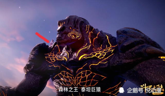 登场,网友直呼:太美了|斗罗大陆|小舞|封号斗罗|泰坦巨猿|武魂殿|唐三