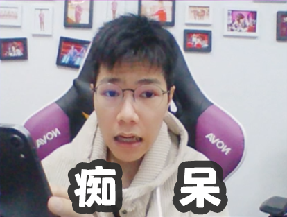 真正的小陈同学 其实是.这样的.