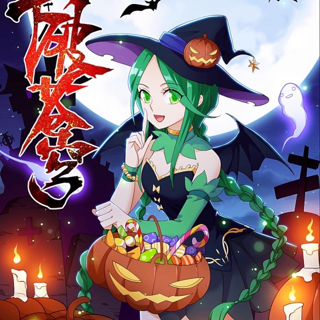 斗破苍穹萧炎硬撼摘星老鬼辰天南再跳恰恰舞斗尊石傀重创凤清儿