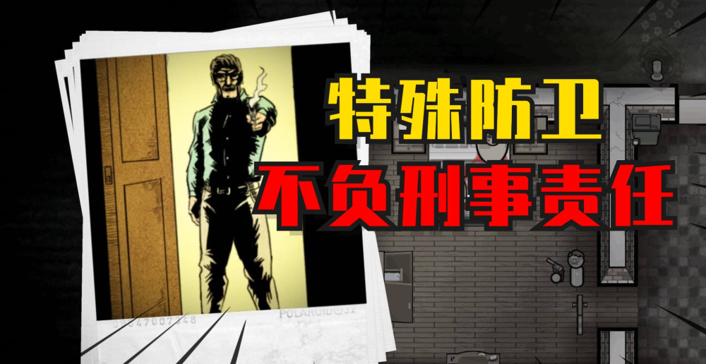 特殊防卫,可以导致不法分子死亡,可以不负刑事责任