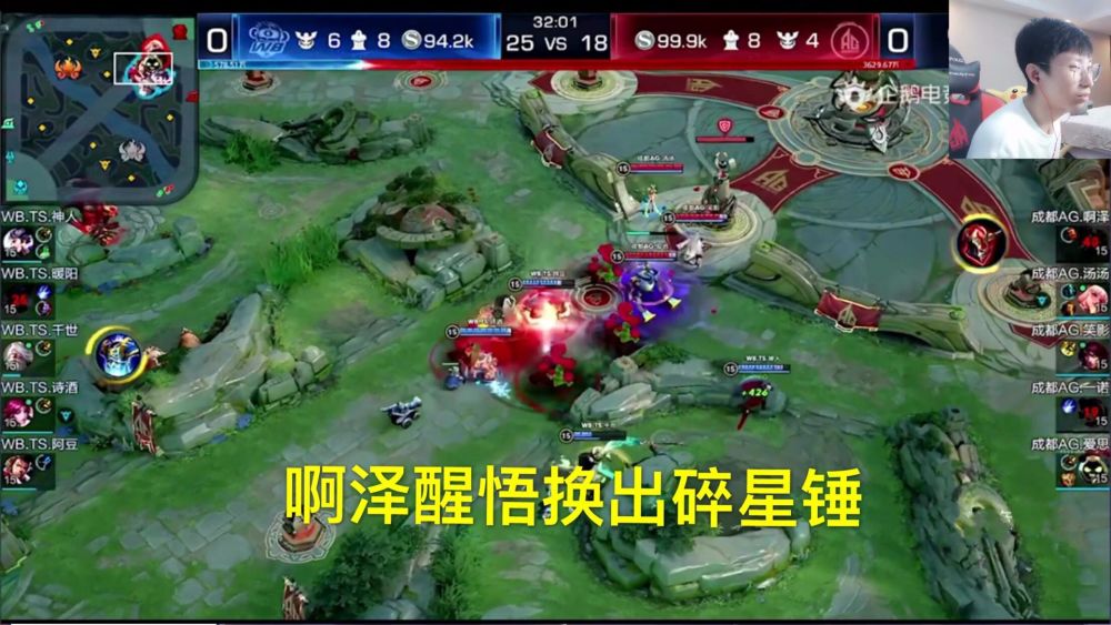 kpl啊泽关羽出装惹争议，ag梦泪直言双穿比破军更适合当时局势