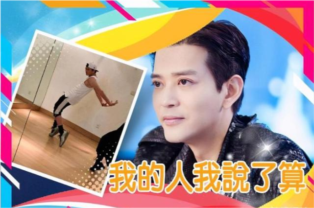 44岁陈晓东参加新综艺花100万买衣服出镜后被质疑脸部整容