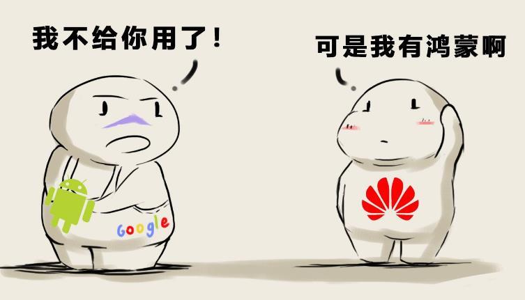 华为官宣鸿蒙系统12月16日这一天是华为的历史时刻