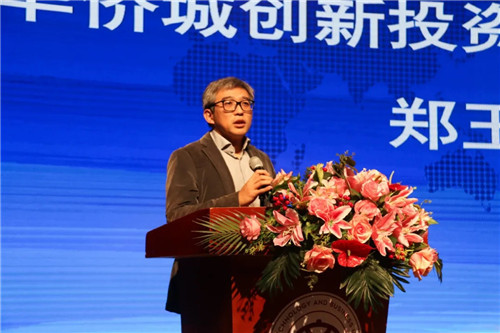 会上,华侨城创新投资公司下属的锦尚侨城(深圳)文旅运营公司与福州